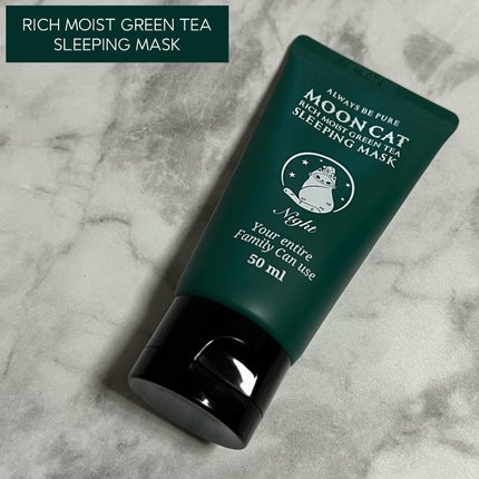 ムーンキャット リフィー モイスト グリーナリー スリーピングマスク/ALWAYS BE PURE/洗い流すパック・マスクを使ったクチコミ(8枚目)