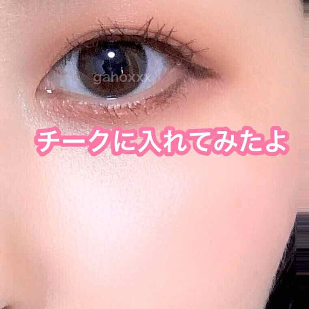 マルチグロウスティック/WHOMEE/ジェル・クリームチークを使ったクチコミ(3枚目)