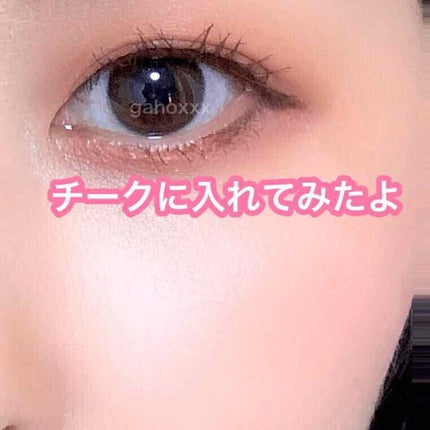 マルチグロウスティック/WHOMEE/ジェル・クリームチークを使ったクチコミ(3枚目)