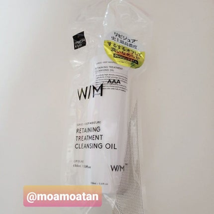 トリートメントクレンジングオイル/W/M AAA/オイルクレンジングを使ったクチコミ(4枚目)