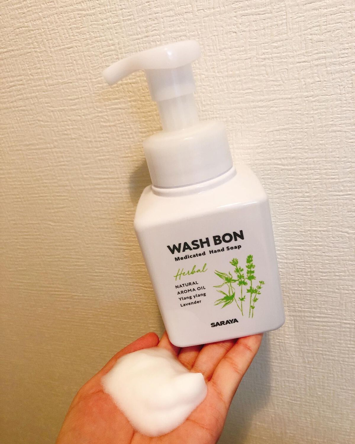 ウォシュボン ハーバル薬用ハンドソープ/サラヤ/ハンドソープを使ったクチコミ(2枚目)