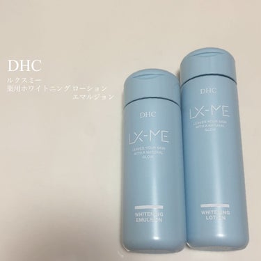 DHCルクスミー 薬用ホワイトニング ローション/DHC/化粧水を使ったクチコミ（1枚目）