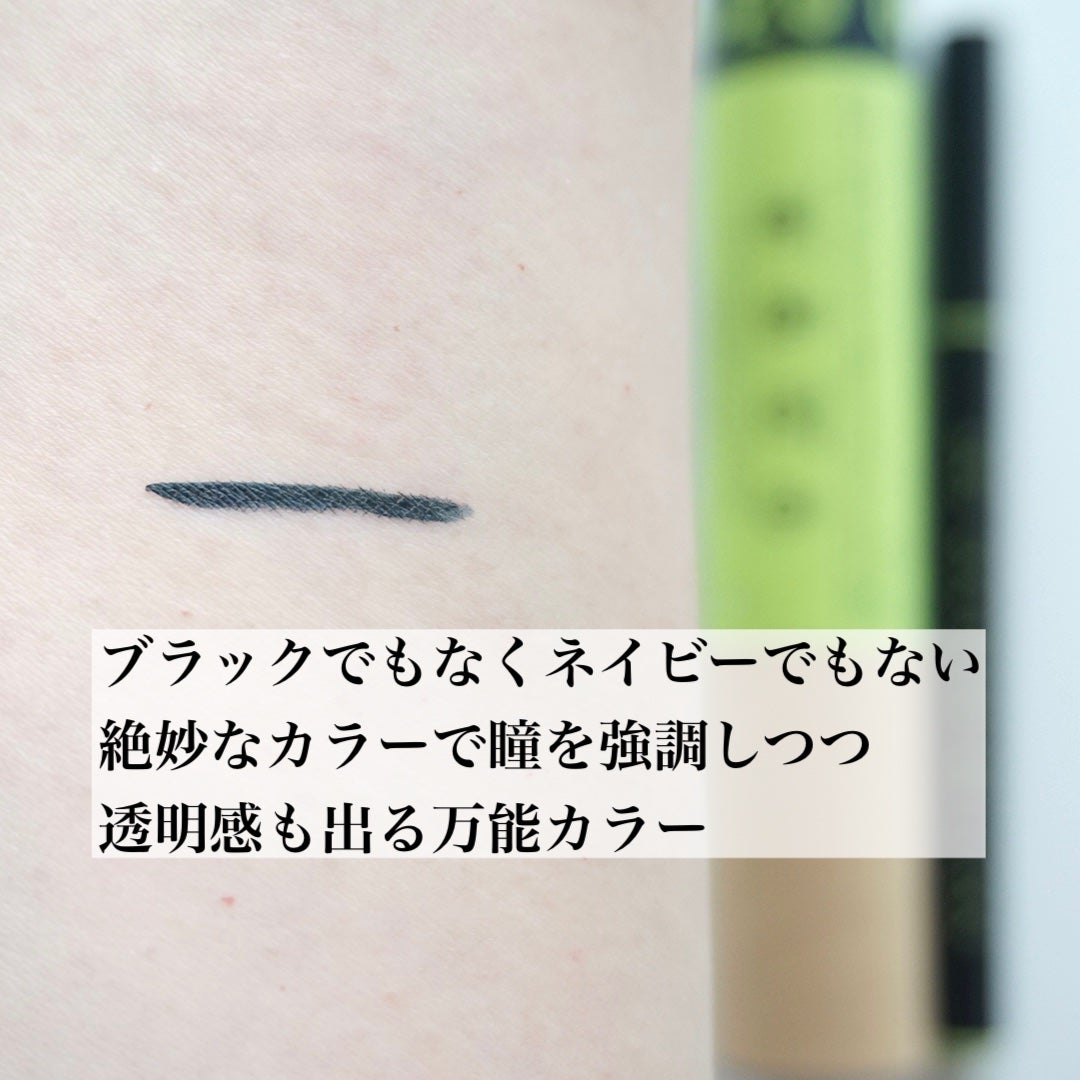 EYE OPENING LINER/UZU BY FLOWFUSHI/アイライナーを使ったクチコミ(4枚目)