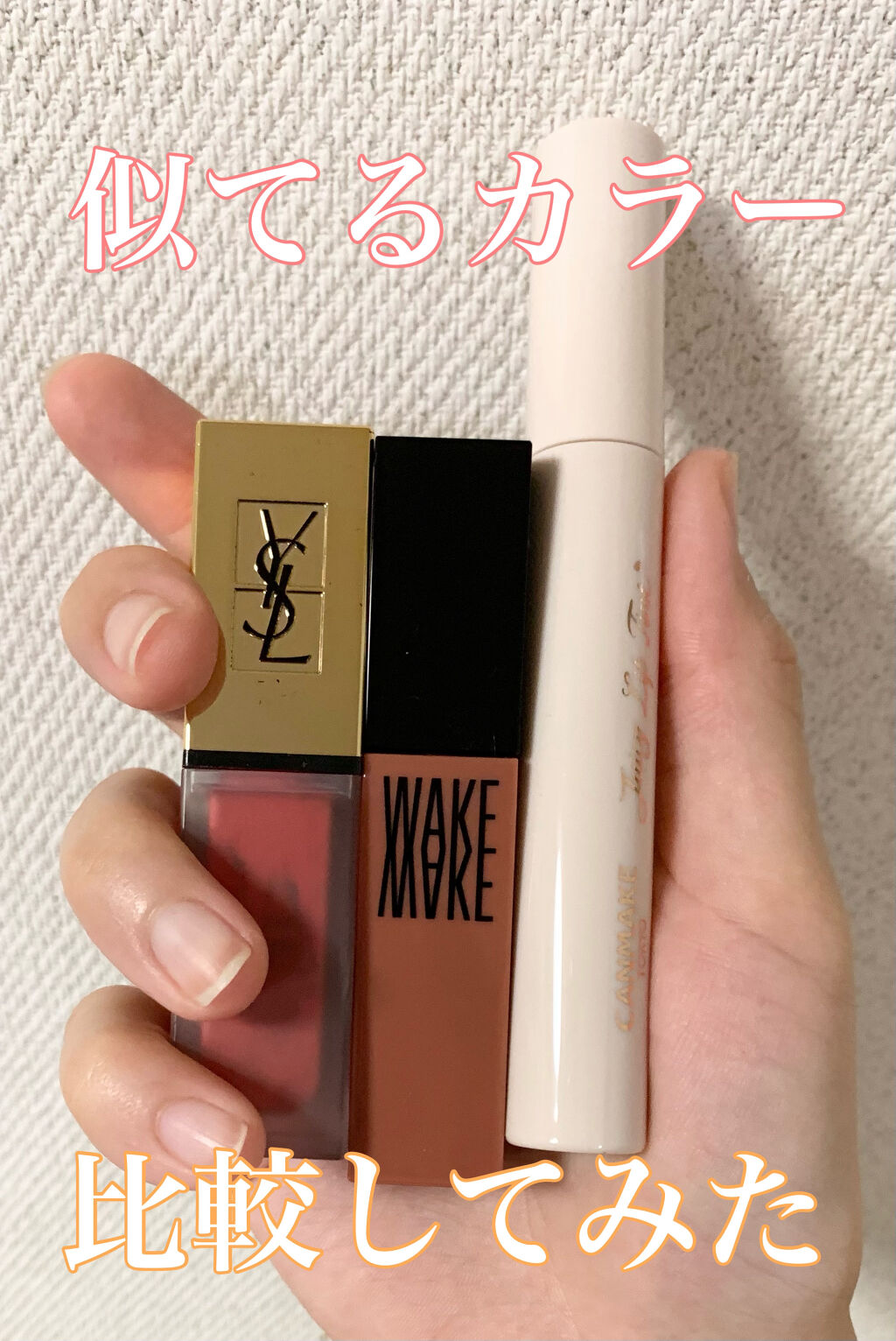 wakemake 水分トックティント 09 ロージーウォーター