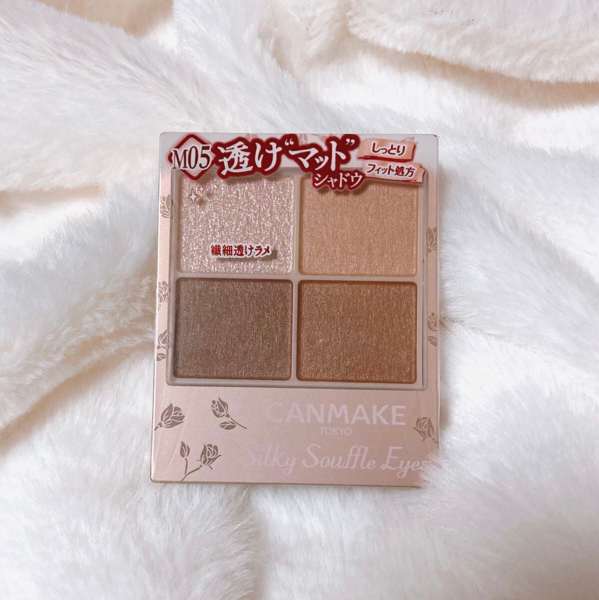 シルキースフレアイズ(マットタイプ)/キャンメイク/アイシャドウパレットを使ったクチコミ(1枚目)