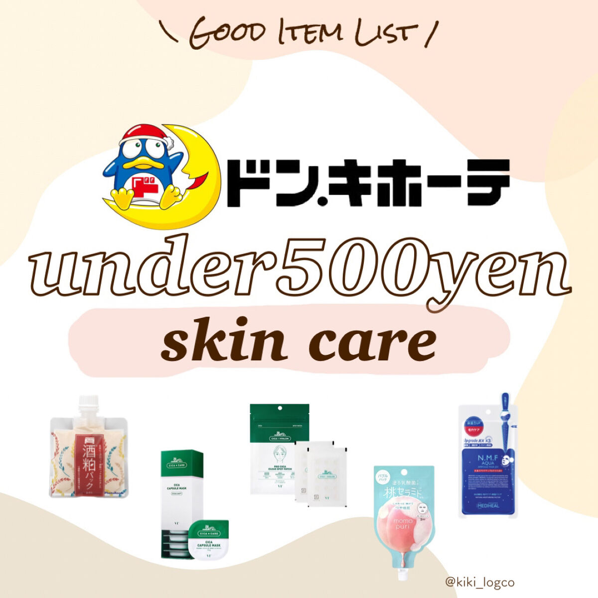 ももぷり フレッシュバブルパック/ももぷり/洗い流すパック・マスクを使ったクチコミ（1枚目）