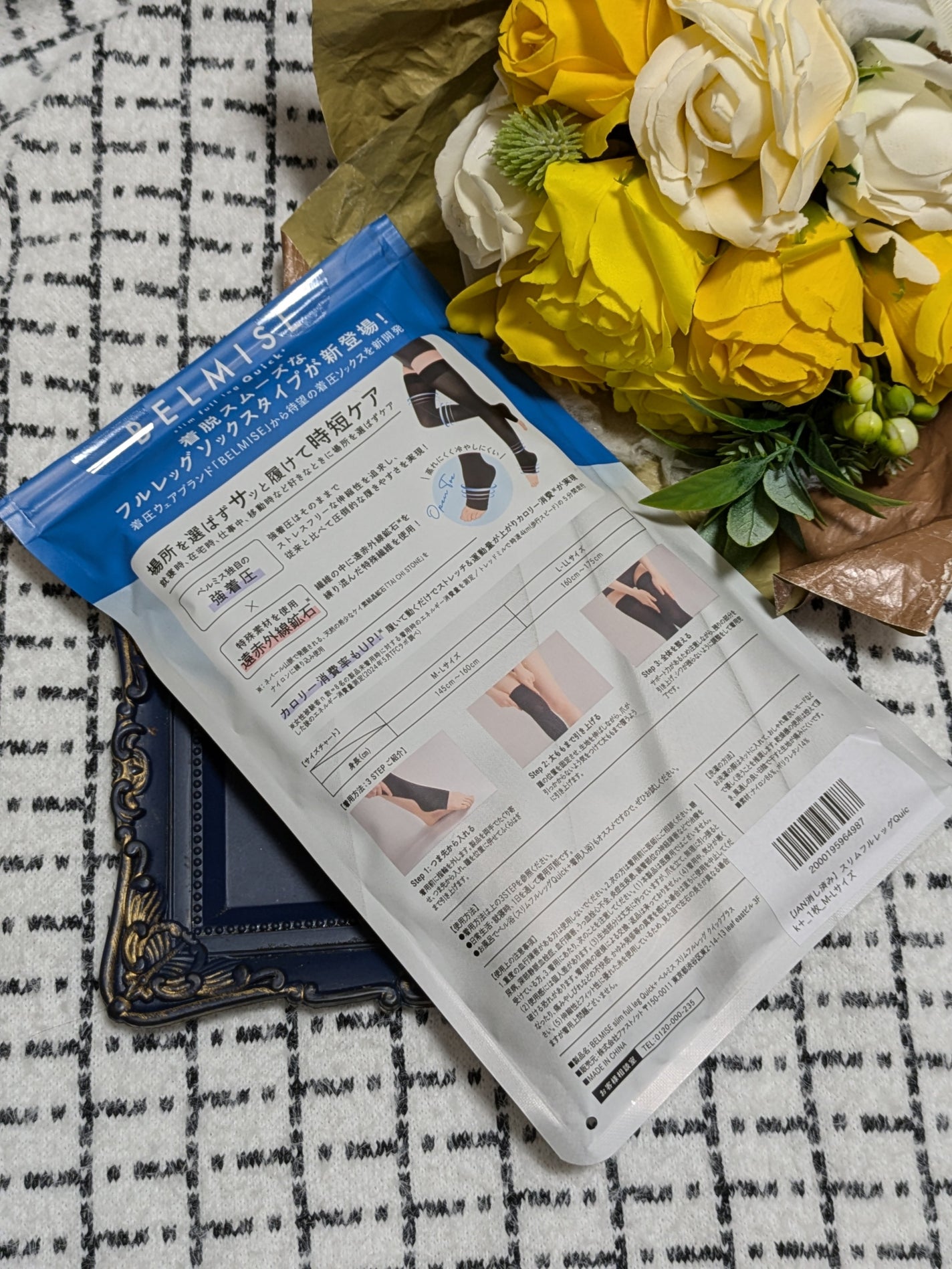 ベルミススリムフルレッグQuick+/BELMISE/着圧ソックス・レギンスを使ったクチコミ(3枚目)