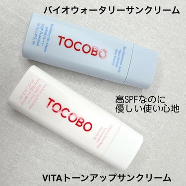 ビタトーンアップサンクリーム/TOCOBO/日焼け止め・UVケアを使ったクチコミ（4枚目）