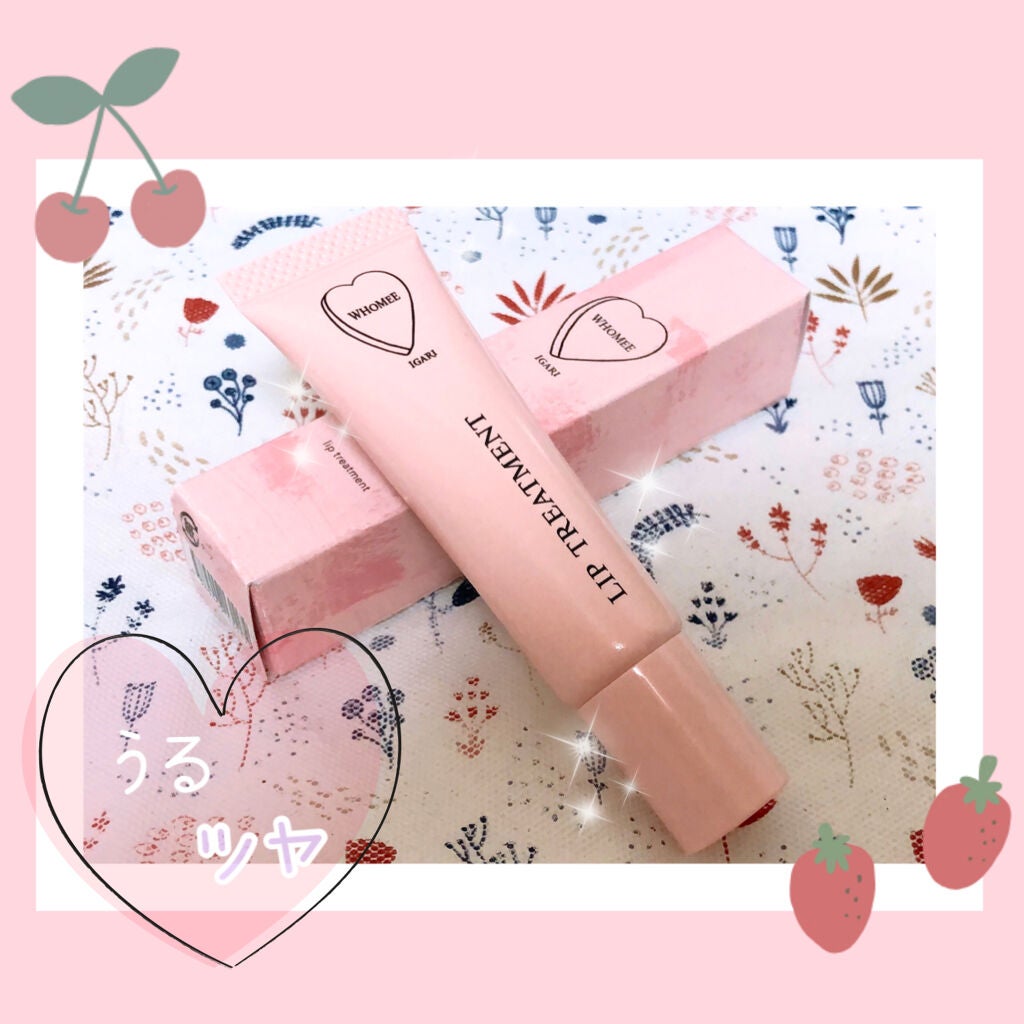 リップ美容液/WHOMEE/リップ美容液を使ったクチコミ(1枚目)