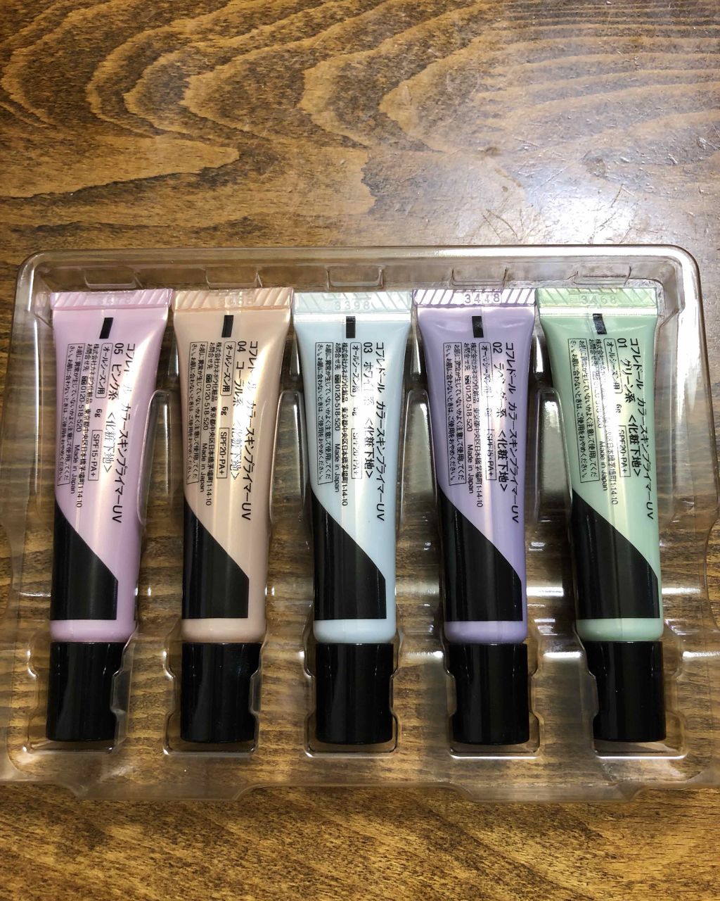 カラースキンプライマーUV/コフレドール/化粧下地を使ったクチコミ(2枚目)