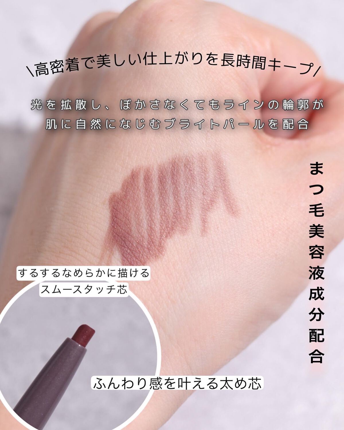 ソフトムースライナー/KiSS/ペンシルアイライナーを使ったクチコミ（2枚目）