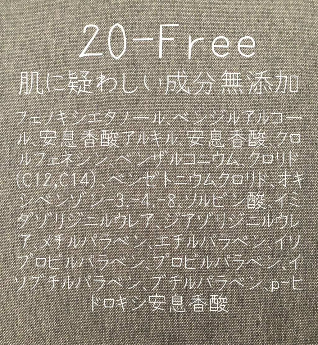 TRUECICAミネラルカーミングトーンアップ 日焼け止め/SOME BY MI/日焼け止めクリームを使ったクチコミ（3枚目）