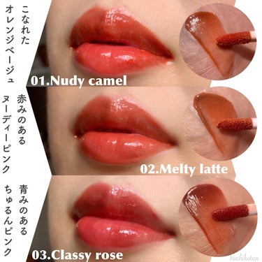 チュルンリップティント 03 Classy rose/hina cosmetics/リップグロスを使ったクチコミ（2枚目）