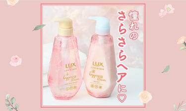 毎日楽しく過ごすコツ。ドラストで買える"本格ヘアケア"で髪も気分も軽やかに♪