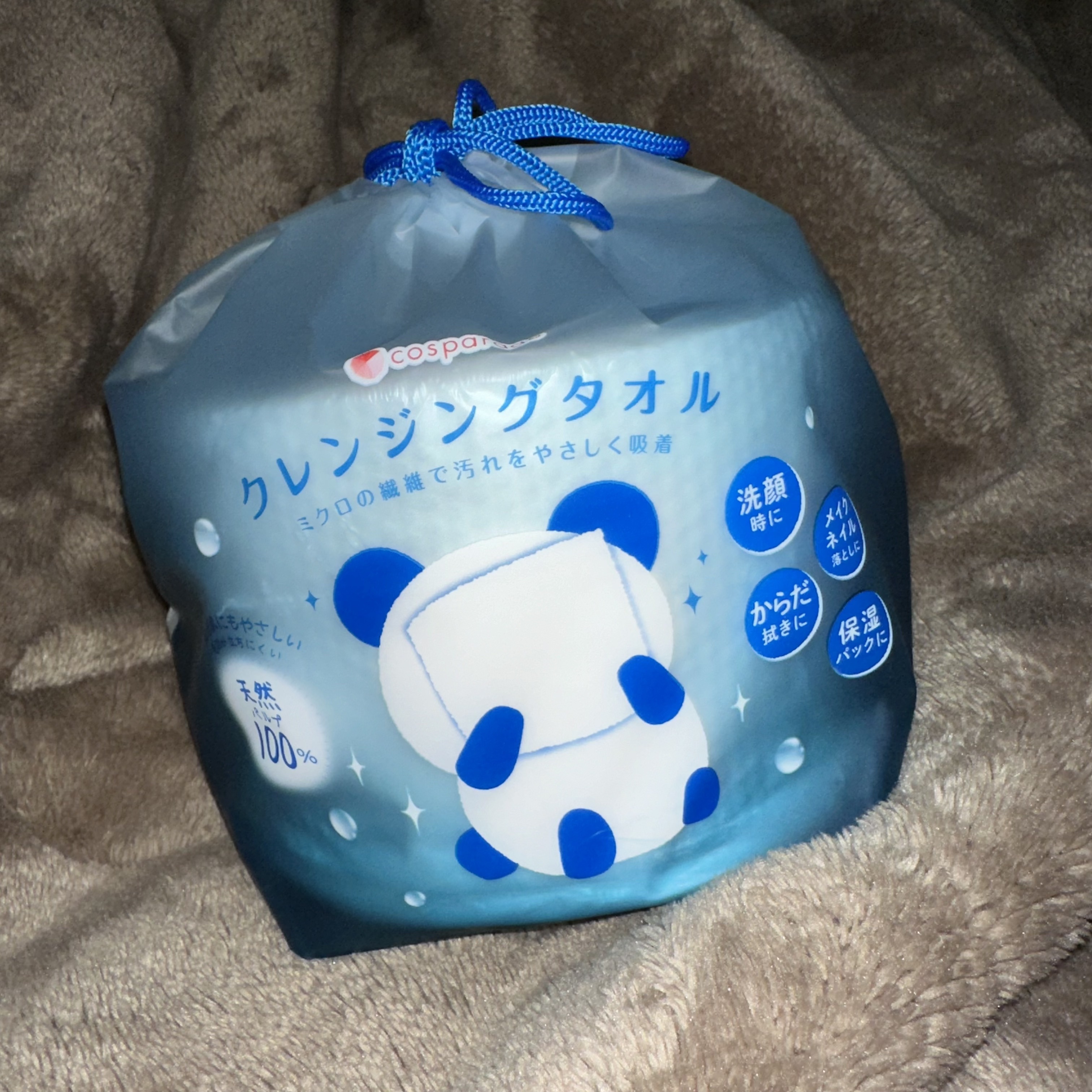 クレンジングタオル/cosparade/クレンジングタオルを使ったクチコミ（1枚目）