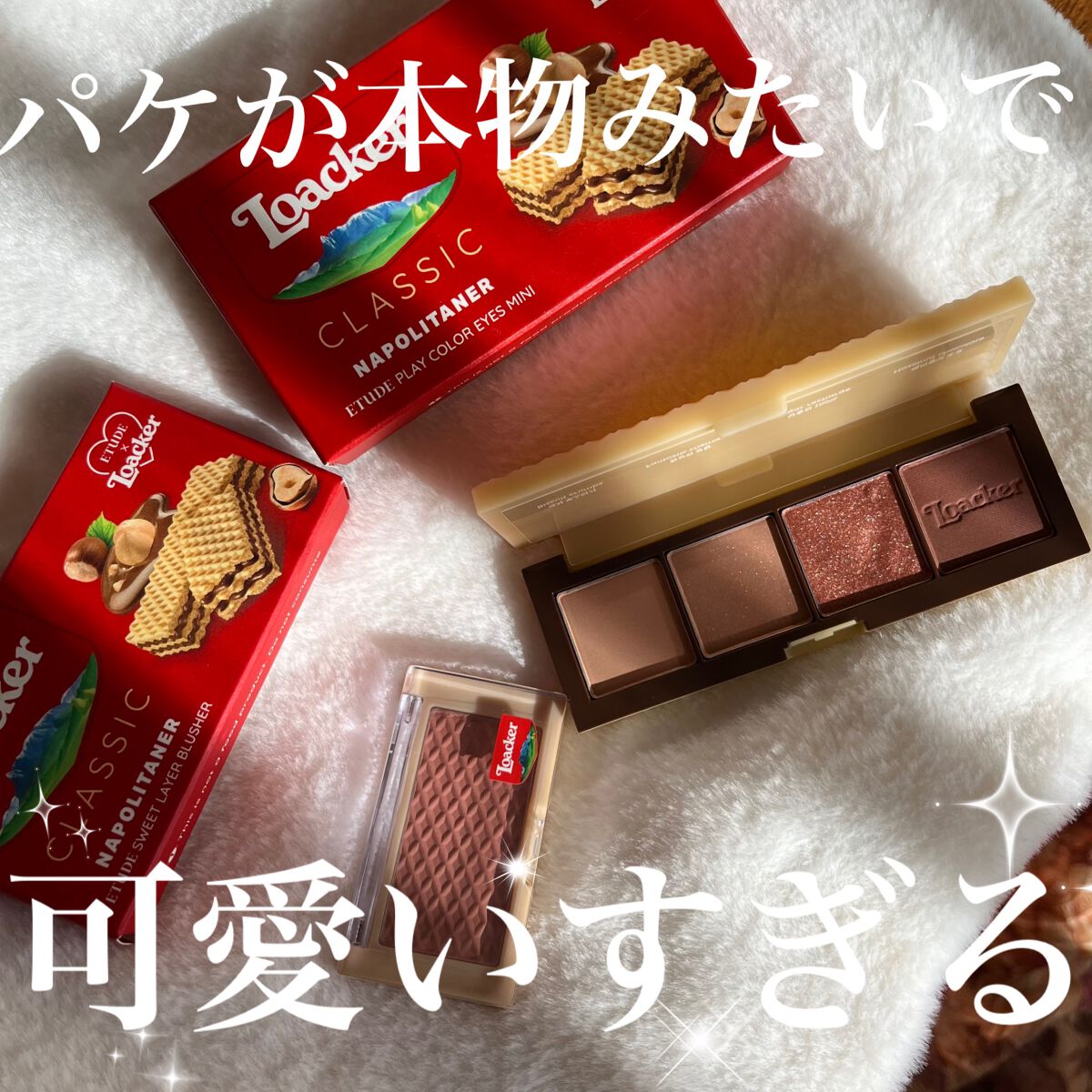 ローカー プレイカラーアイズミニ/ETUDE/アイシャドウパレットを使ったクチコミ(1枚目)