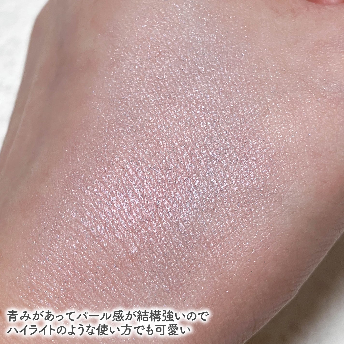 グロウフルールチークス(ブレンドタイプ)/キャンメイク/パウダーチークを使ったクチコミ(4枚目)