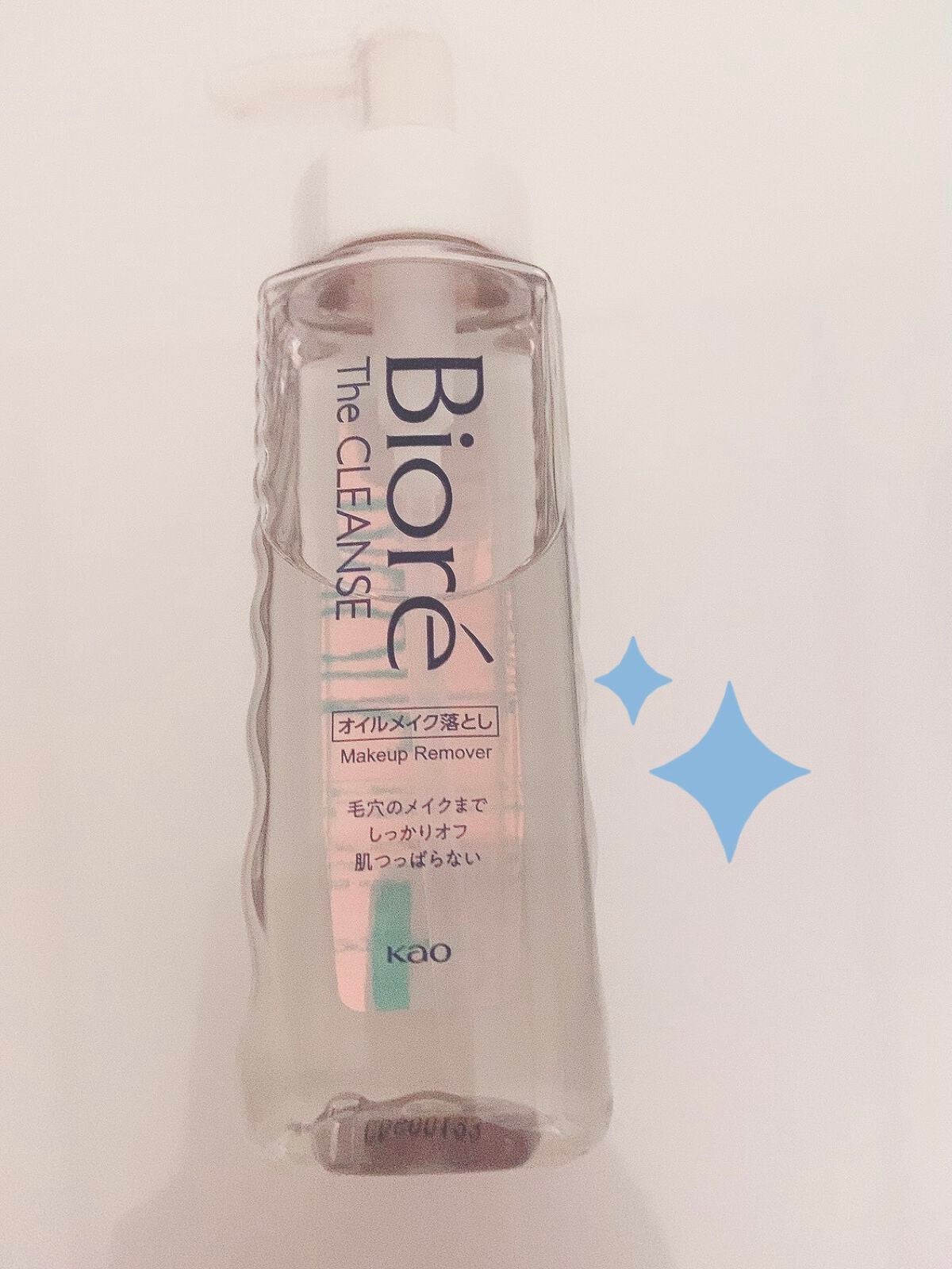 The クレンズ オイルメイク落とし/ビオレ/オイルクレンジングを使ったクチコミ(1枚目)