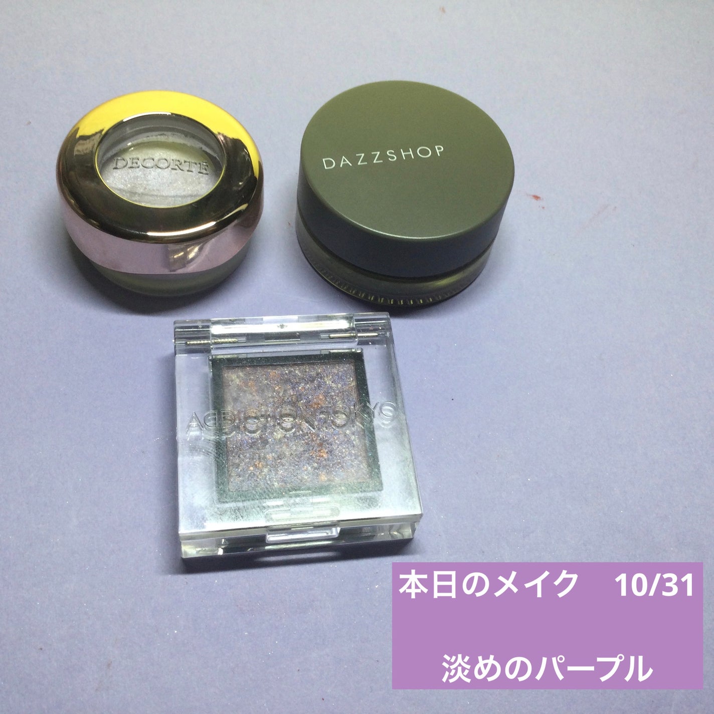 スパークリング ジェム/DAZZSHOP/ジェル・クリームアイシャドウを使ったクチコミ(1枚目)