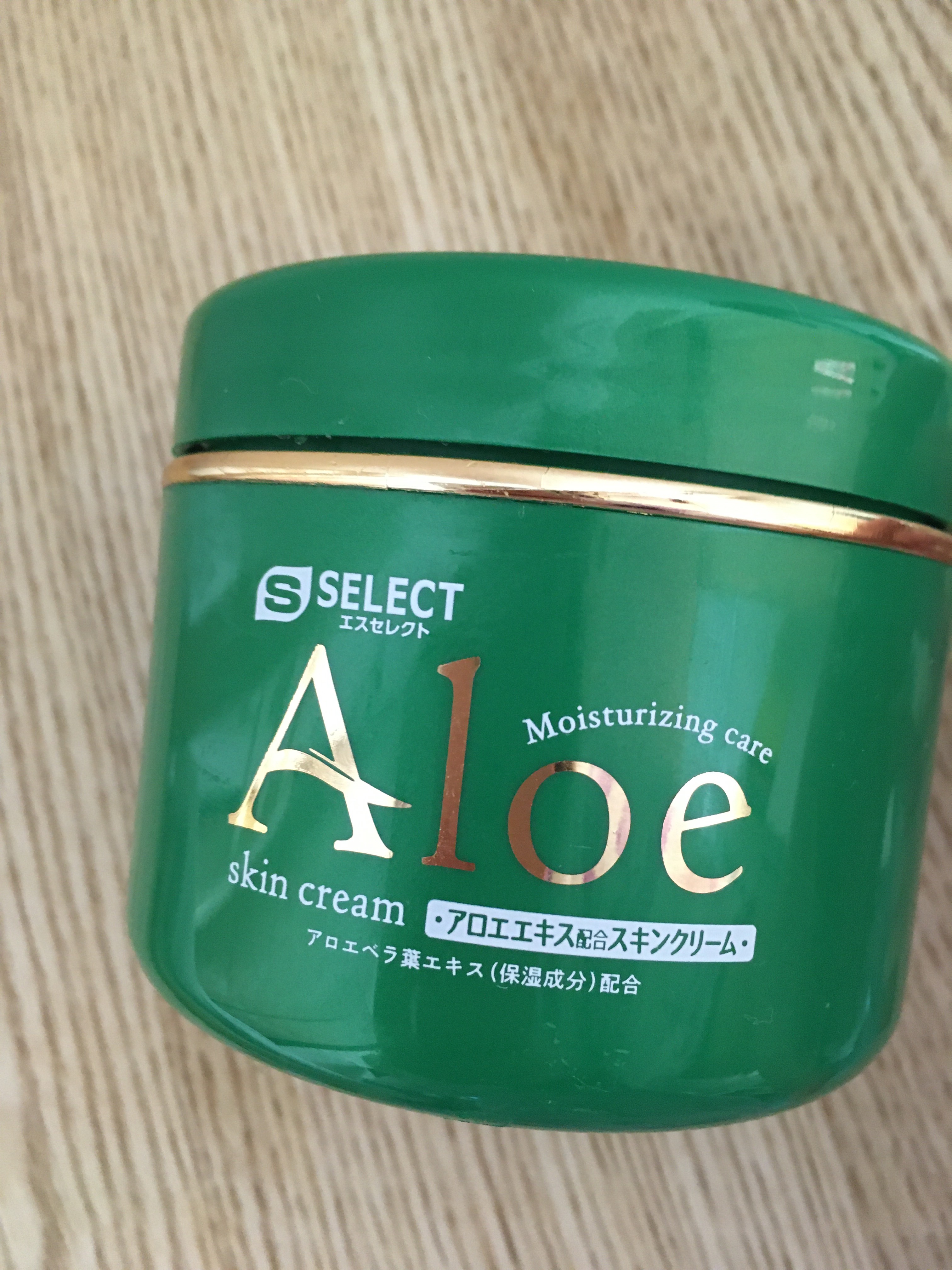 アロエエキス配合スキンクリーム/S SELECT/ボディクリームを使ったクチコミ（2枚目）