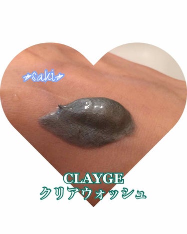 クリアウォッシュ/CLAYGE/洗顔フォームを使ったクチコミ（2枚目）