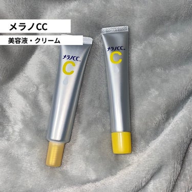 薬用 しみ 集中対策 美容液/メラノCC/美容液を使ったクチコミ（1枚目）