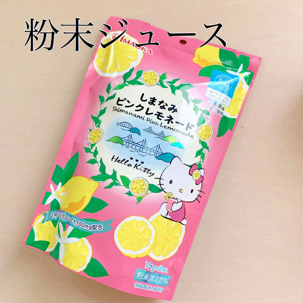 自己紹介/雑談/その他を使ったクチコミ（1枚目）