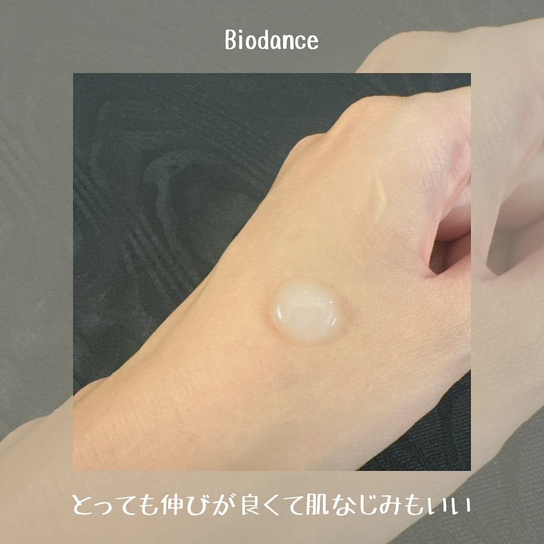 ハイドロセラノールアンプル/Biodance/美容液を使ったクチコミ(4枚目)