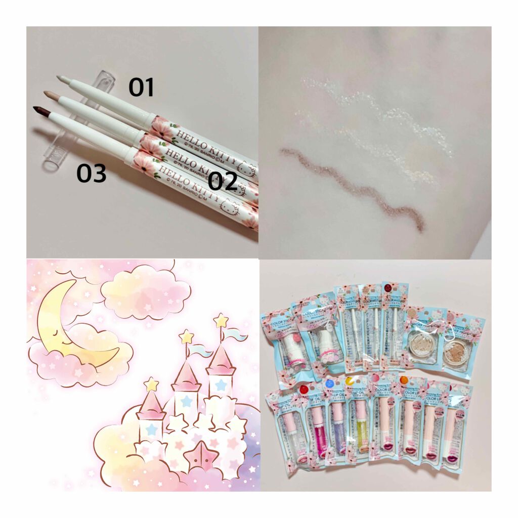 ブルーミングキティー カラーリップ/DAISO/口紅を使ったクチコミ（3枚目）