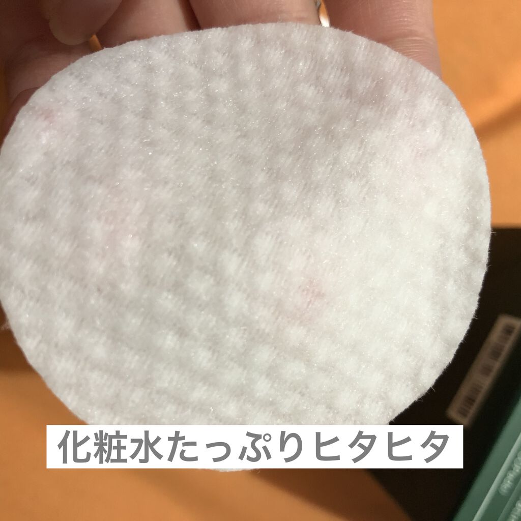 ヘルプミー! ハニーCパッド/One-day's you/トナーパッドを使ったクチコミ（2枚目）