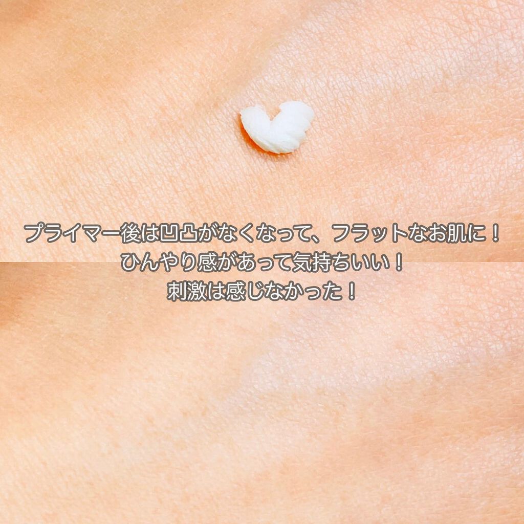 Oh!Baby シャーベットポアプライマー/ハウス オブ ローゼ/化粧下地を使ったクチコミ（3枚目）