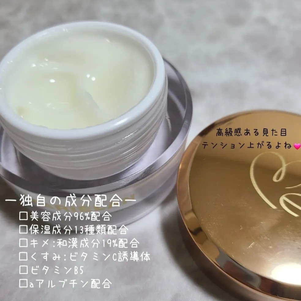 オールインワン フェイスクリーム /MARIÉLAN/オールインワン化粧品を使ったクチコミ（2枚目）