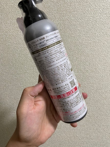 泡洗顔 ディープクリア/ビフェスタ/泡洗顔を使ったクチコミ(2枚目)