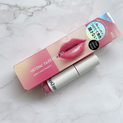 アップトゥーミー ハグマイリップ カラーロックプランパー/up2me/リッププランパーを使ったクチコミ(5枚目)