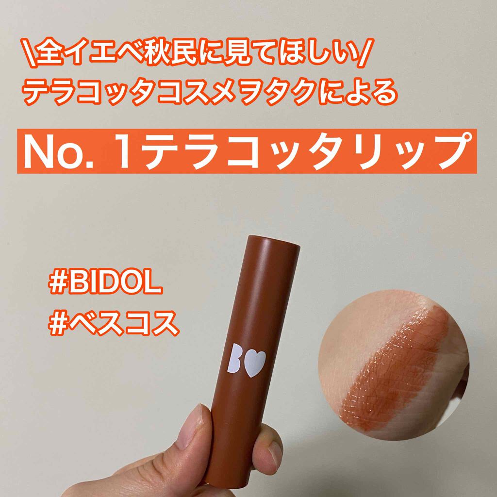 minaðžã€ãšãæ¥ on LIPS ããã©ã³ãã¿ã³ã¹ã¡ã²ã¿ã¯ãéžãã ïŒNo.1ãã©ã³ãã¿ãªããã玹ä»..ãïŒ1æç®ïŒ