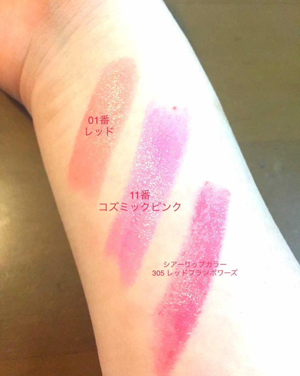 オペラ リップティント N/OPERA/リップティントを使ったクチコミ（2枚目）