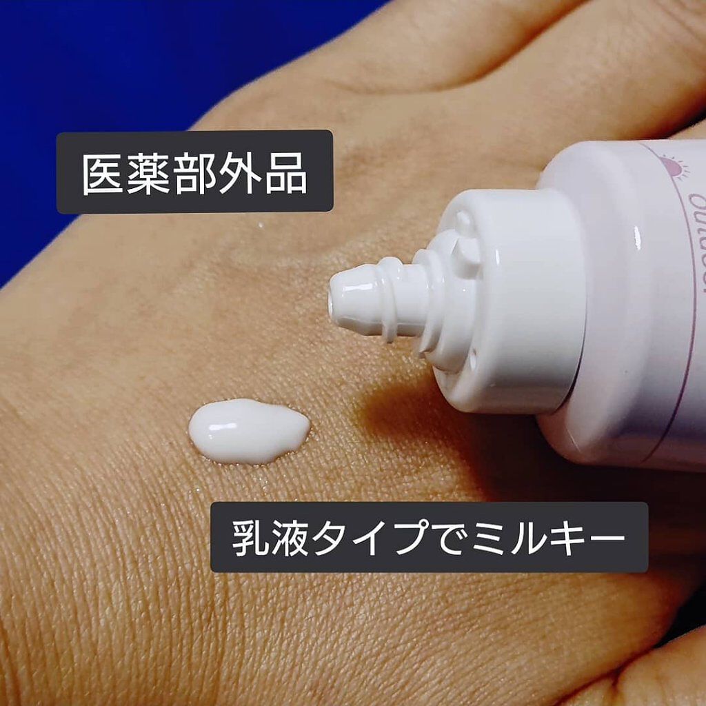 エコロヴェール/ヒノキ肌粧品/日焼け止めクリームを使ったクチコミ（3枚目）