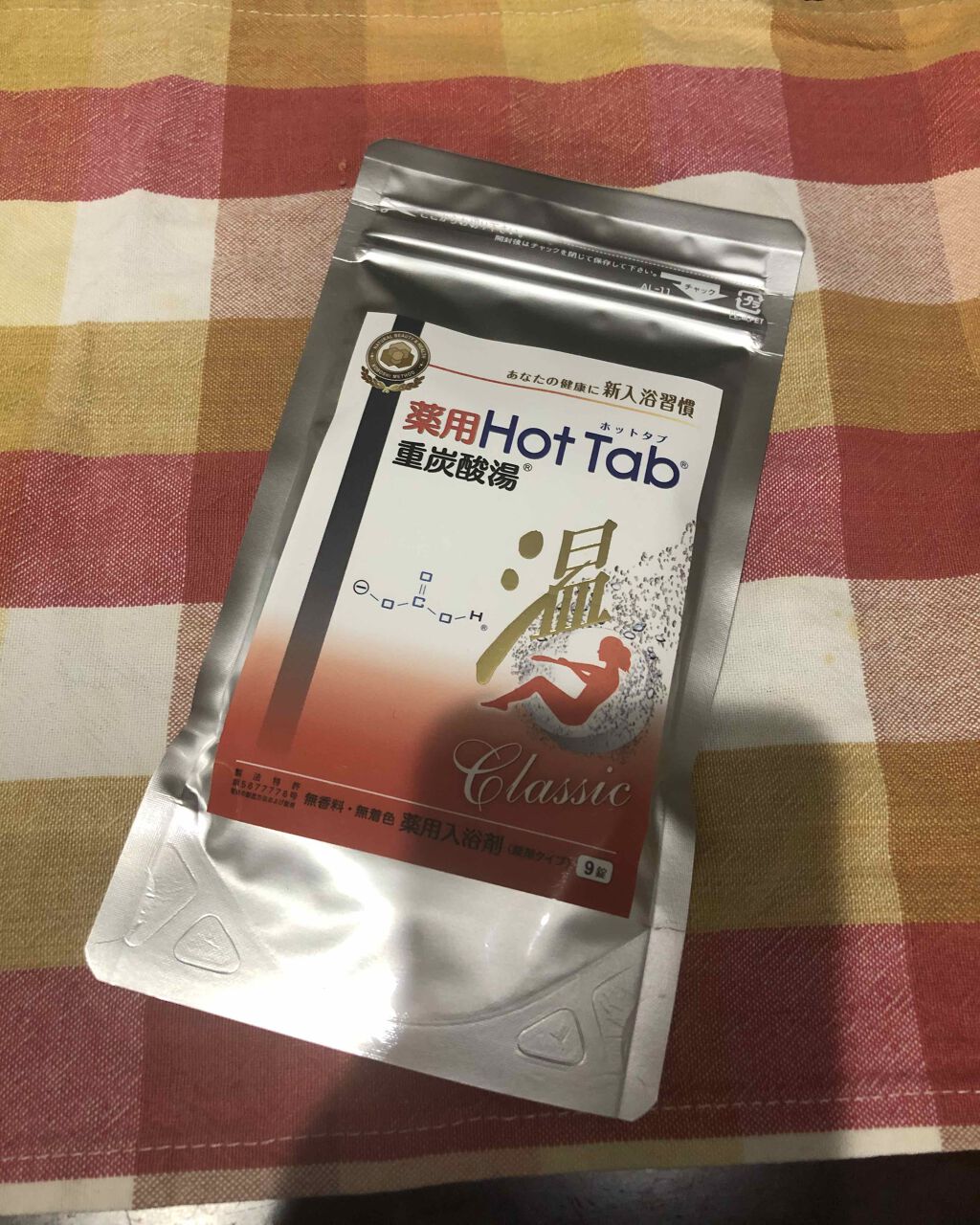薬用ホットタブ 重炭酸湯Classic/HOT TAB/炭酸系入浴剤を使ったクチコミ（1枚目）