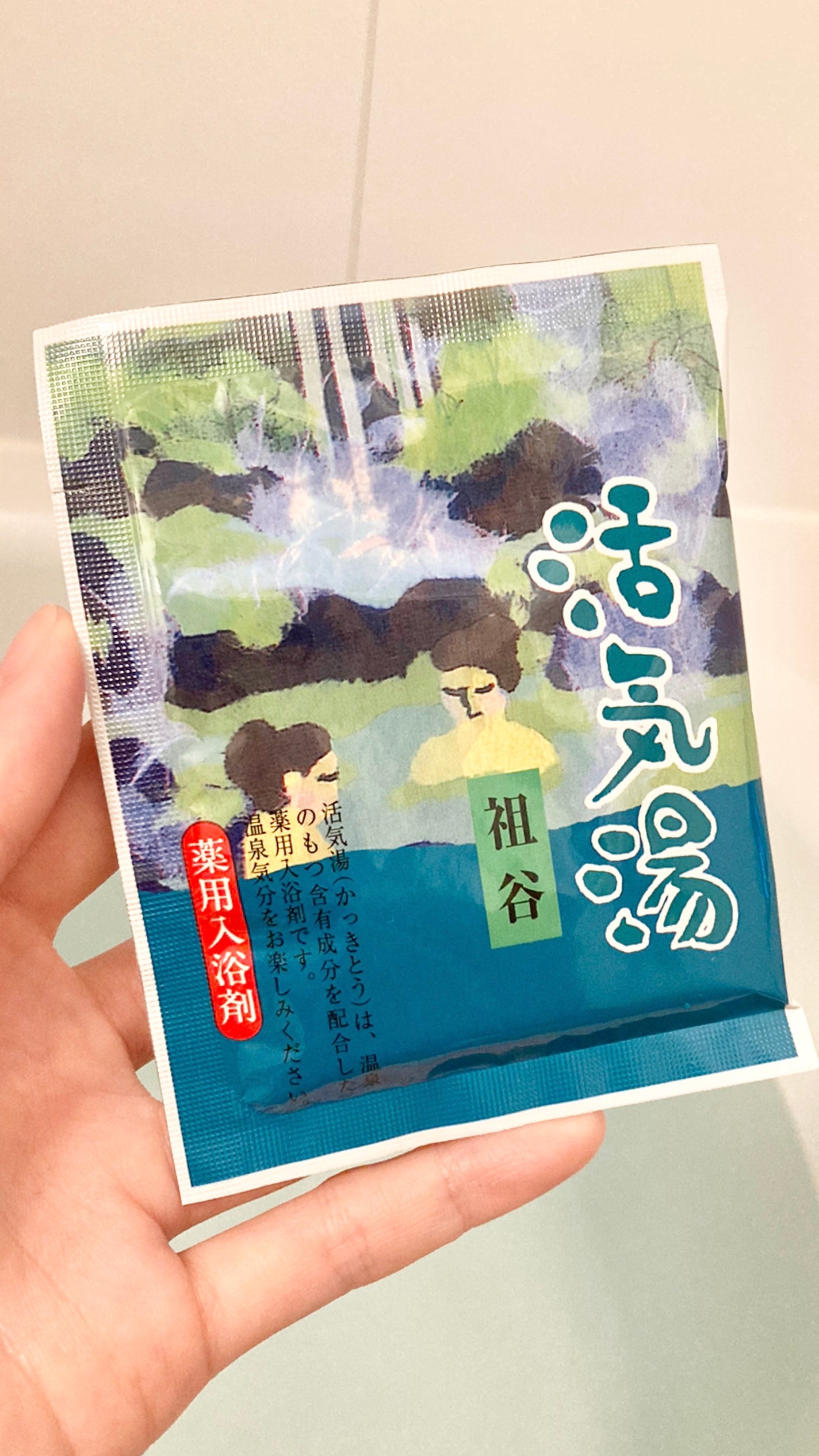 活気湯/DAISO/無機塩系入浴剤を使ったクチコミ(1枚目)