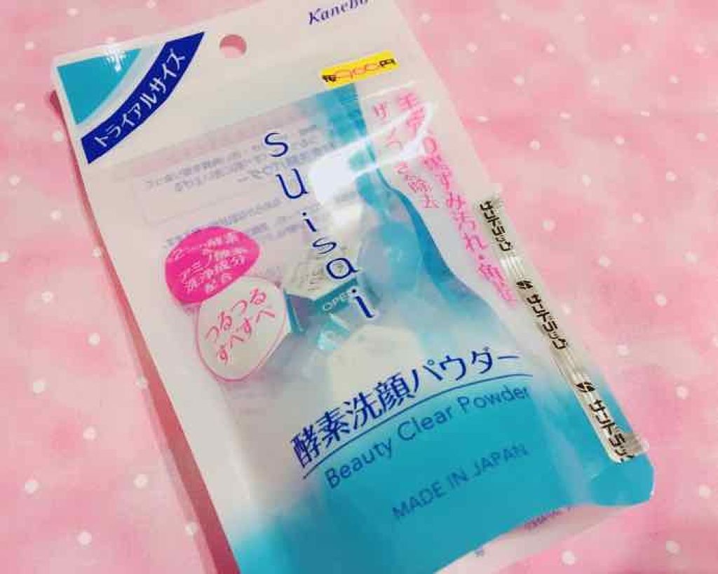 スイサイ ビューティクリア パウダーウォッシュ/suisai/洗顔パウダーを使ったクチコミ（2枚目）