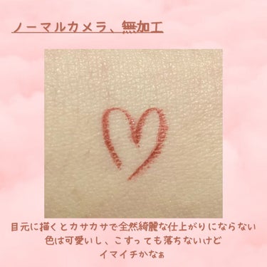 プレイフル リキッドアイライナー/BLEND BERRY/リキッドアイライナーを使ったクチコミ（4枚目）