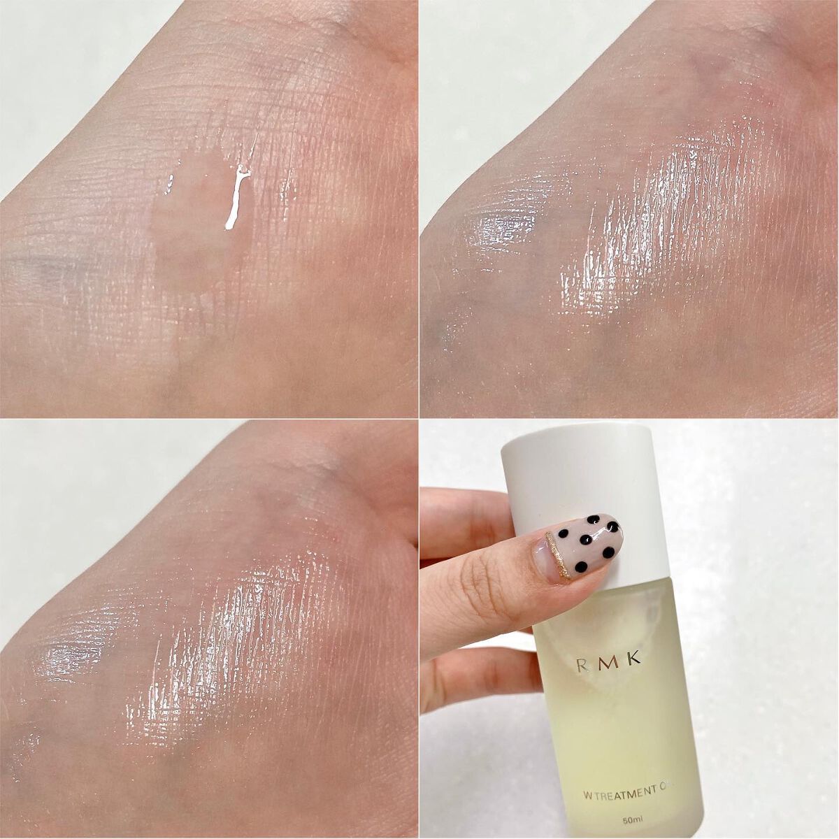 Wトリートメント オイルインクリーム/RMK/フェイスクリームを使ったクチコミ（3枚目）