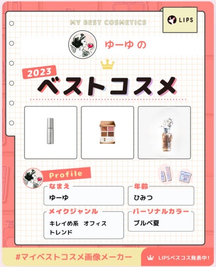 エクストレ・ドゥ・パルファン ステラ― タイムズ/ルイ・ヴィトン/香水(レディース)の画像