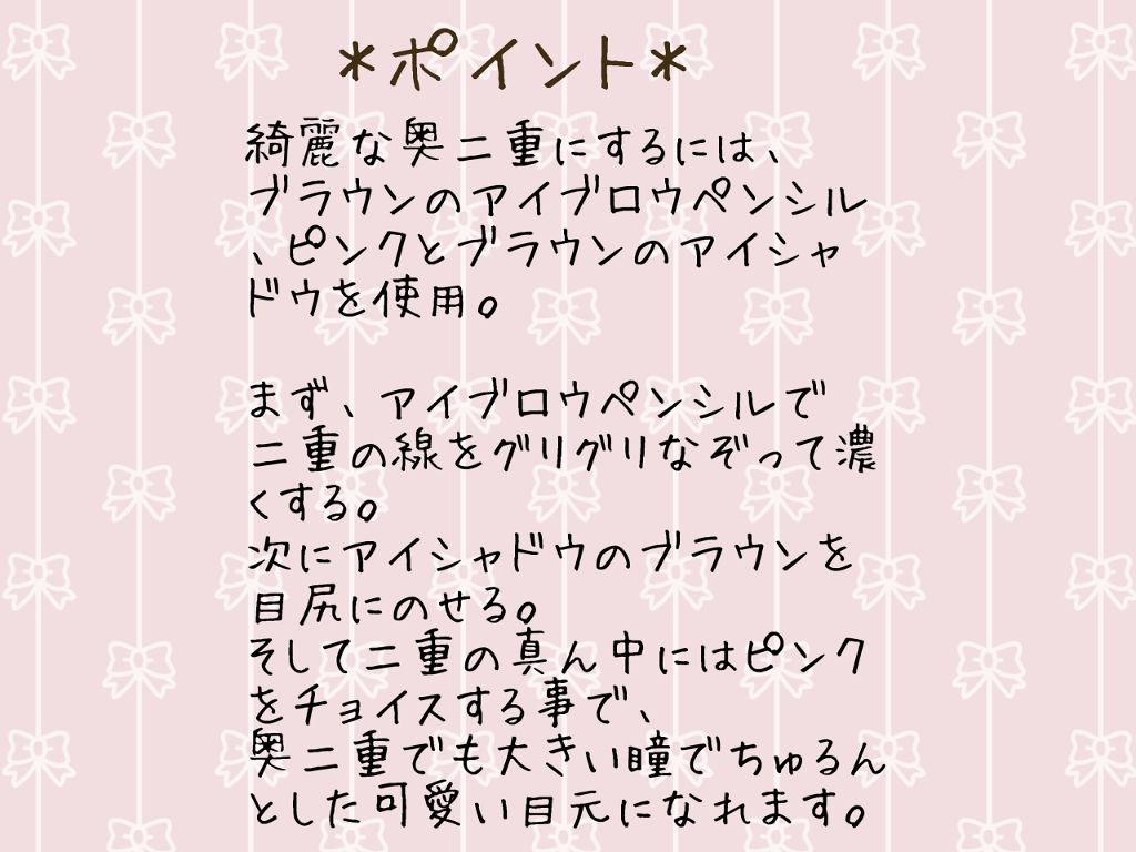 【旧品】パーフェクトスタイリストアイズ/キャンメイク/アイシャドウパレットを使ったクチコミ（2枚目）