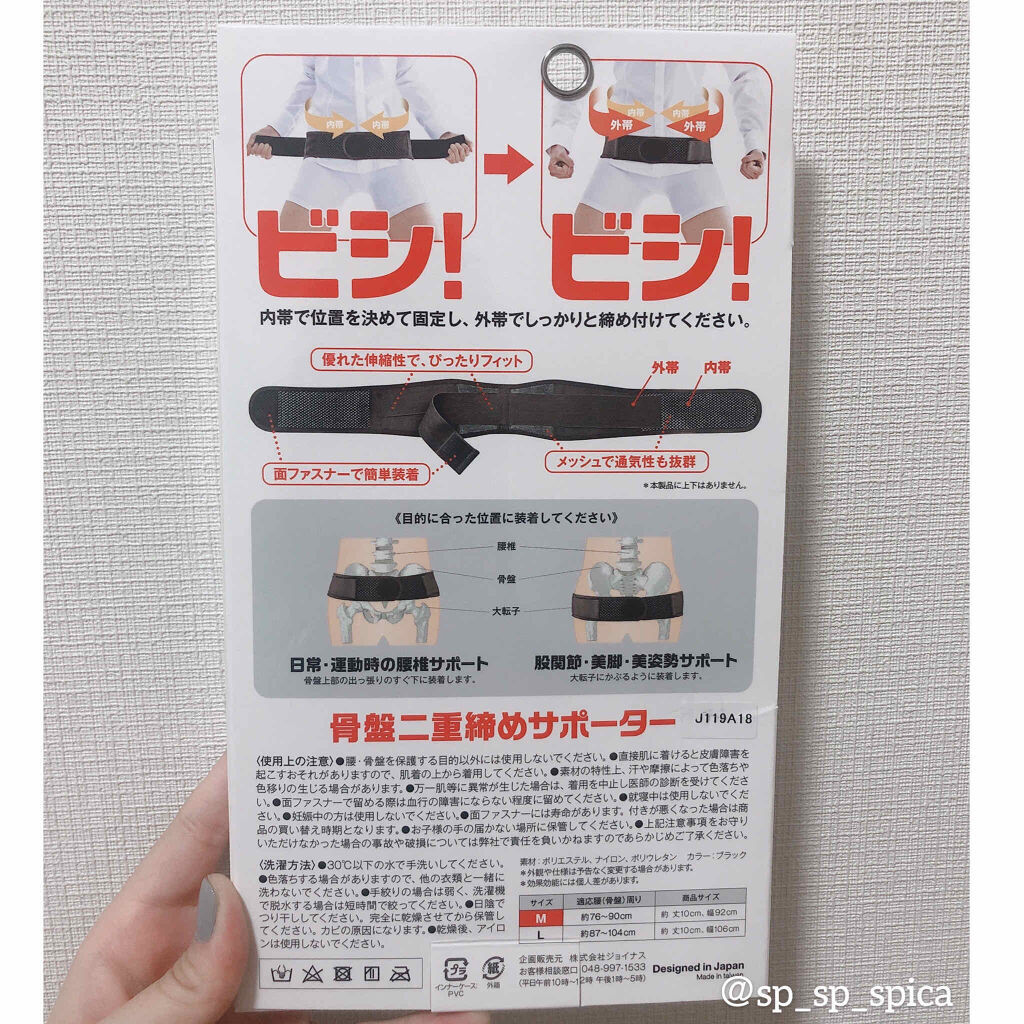 自己紹介/雑談/その他を使ったクチコミ（2枚目）