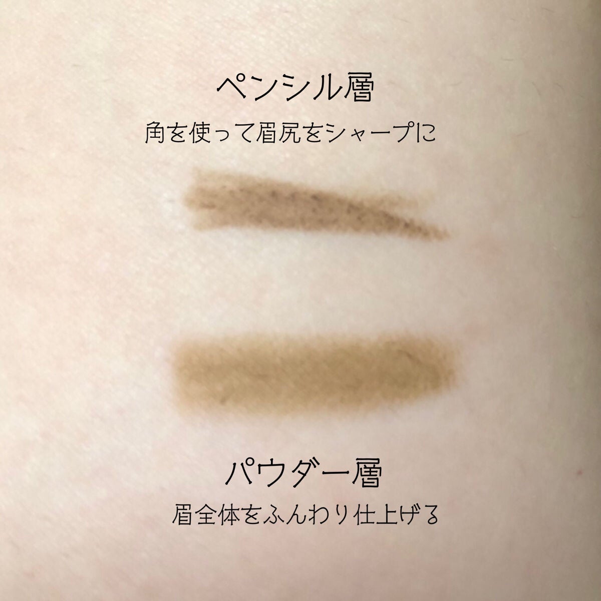 2カラーグラデーションブロウペンシル/KATE/アイブロウペンシルを使ったクチコミ(2枚目)