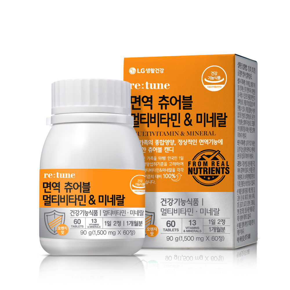 re:tune 免疫チュアブルマルチビタミン&ミネラル