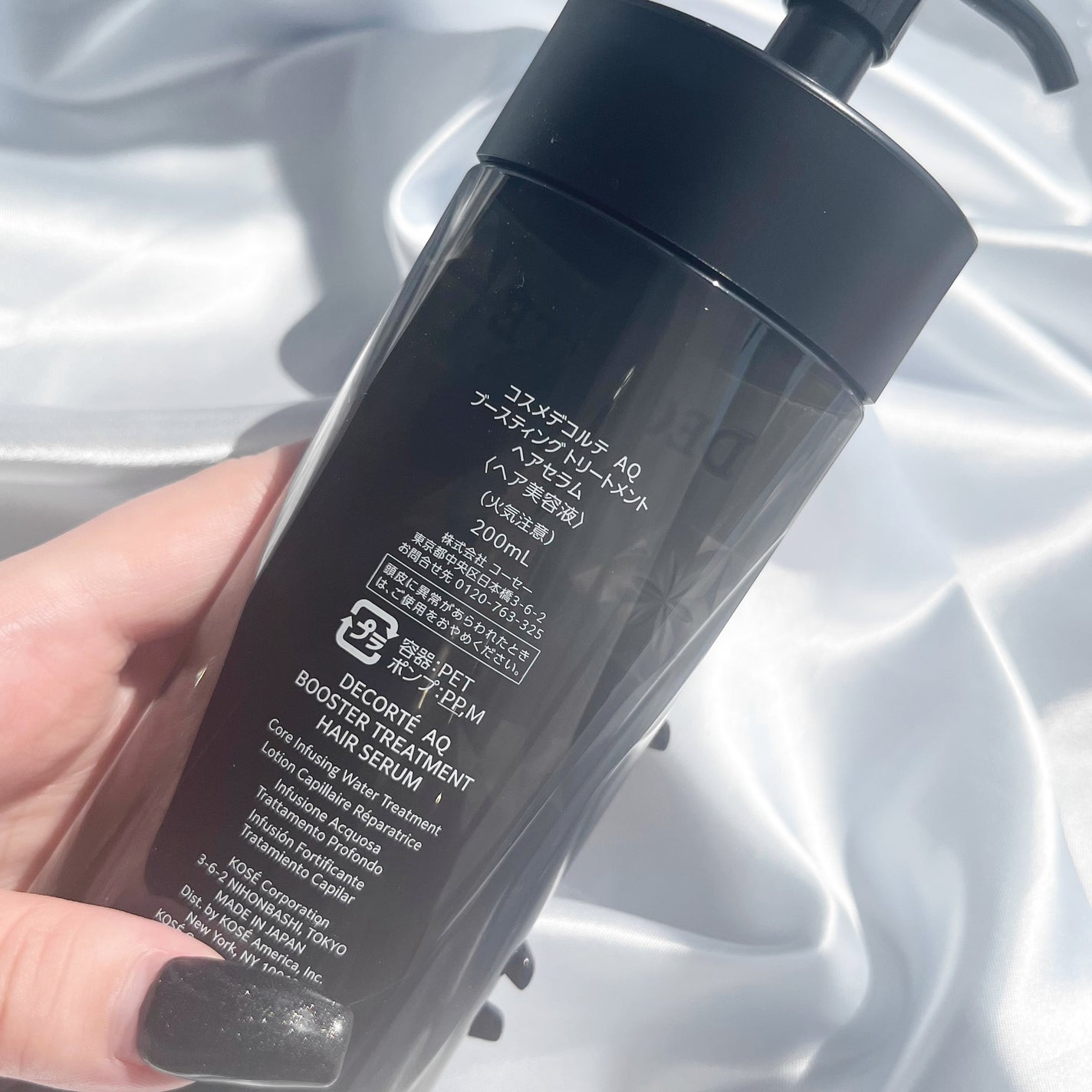 AQ ブースティング トリートメント ヘアセラム/DECORTÉ/洗い流すヘアトリートメントを使ったクチコミ(2枚目)