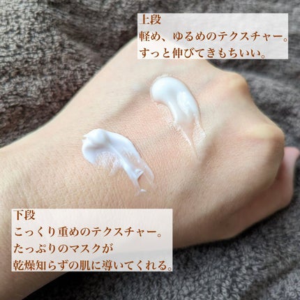 AG アルティメット フェイシャルクリームマスク/AGアルティメット/フェイスクリームを使ったクチコミ(3枚目)