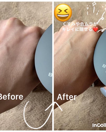 クリエイターズ ロングウェア UV クッション/ブリリアージュ/クッションファンデーションを使ったクチコミ(4枚目)